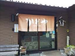 かどや食堂