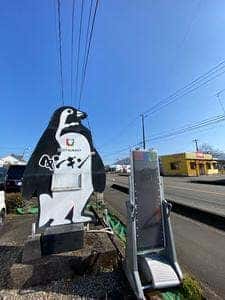 レストランカフェ ペンギン