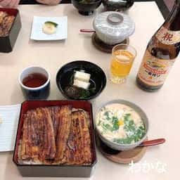 割烹蒲焼 わかな