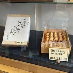 亀甲堂