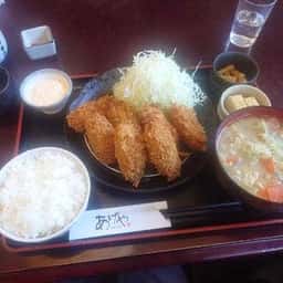 あげや