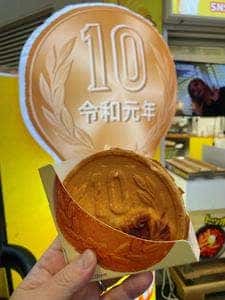 センタースポット