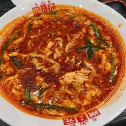 辛麺 桝元 大和店