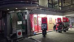 ピザハット 東浦和店