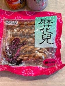 横浜博覧館マーケット