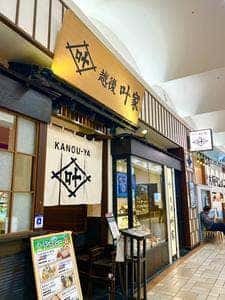 越後 叶家 りんくう泉南イオンモール店