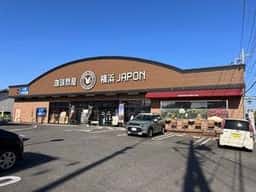 珈琲問屋 水戸見和店