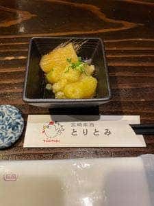 宮崎楽酒 とりとみ