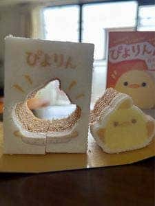 グランドキヨスク 名古屋