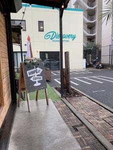 HOPE STREET COFFEE