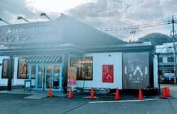ペンギンベーカリー 岡山インター店