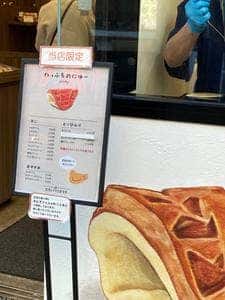 豊島屋 瀬戸小路