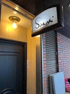 Sakaki