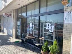 ホームベーカリーBJ