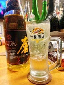 しょうちゅうざんまい