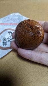 菓子処あかぎ仲原店