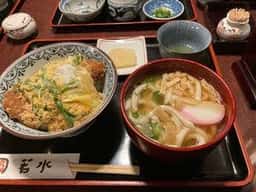 うどん そば 若水