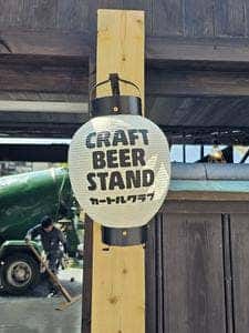 カートルクラブ