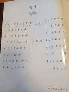 まぐろの山正
