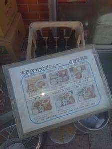 餃子ショップ