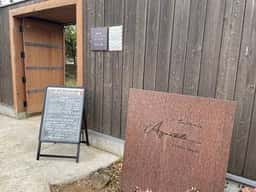 トラットリア・アグレステ