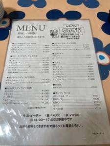 レストランなかむら