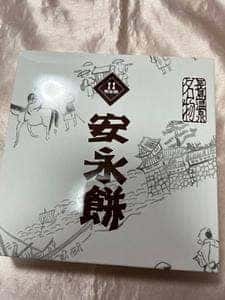 湾岸長島パーキングエリア 下り線スナックコーナー