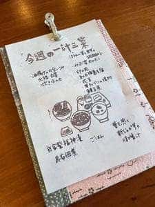 ことこと