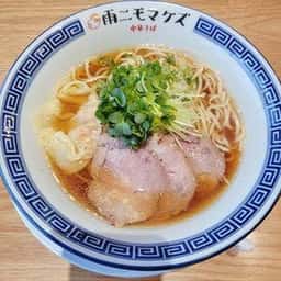 中華そば 雨ニモマケズ