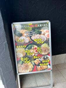 歌舞伎家