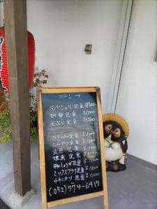 河さき