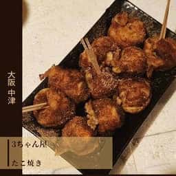 たこ焼き屋台 さんちゃん屋