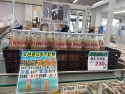 JAおきなわ八重山ファーマーズマーケット ゆらてぃく市場