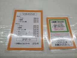 キッチン あとりえ