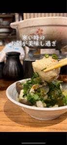 御田とお番菜 まつり