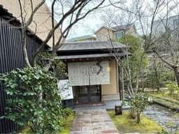 梅の花 西の丘店