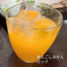 えびかに食堂 鶴見駅前店