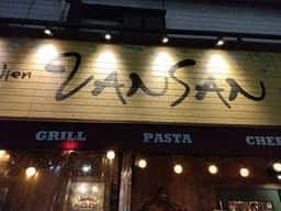 Italian Kitchen VANSAN 北浦和店