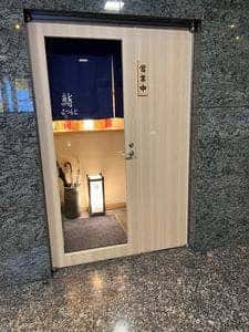 品川 鮨まつもと