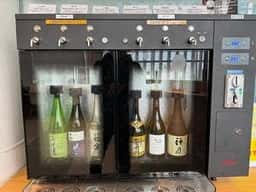 大仙市観光情報センター グランポール 日本酒飲み比べ