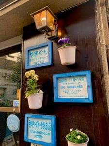 手作りちーずけーきせんもん店 やまぐち