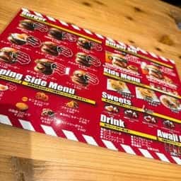 淡路島バーガースタンド 一宮店