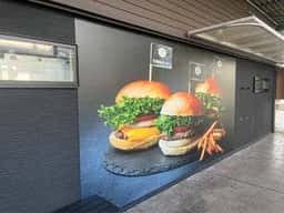 淡路島バーガースタンド 一宮店