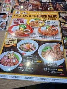 ビッグボーイ 湘南台店