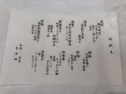 和食 茶房 養浩館