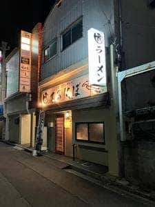 二代目煮干しラーメン まるにぼ 周南店