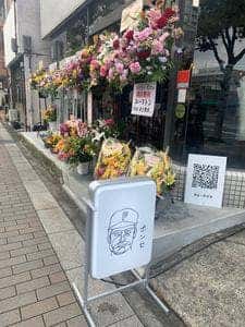 スパイスランド ポンセ