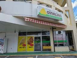 オイナリアン 本店