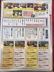 天亀庵