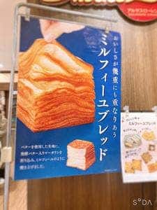 アルサスローレン